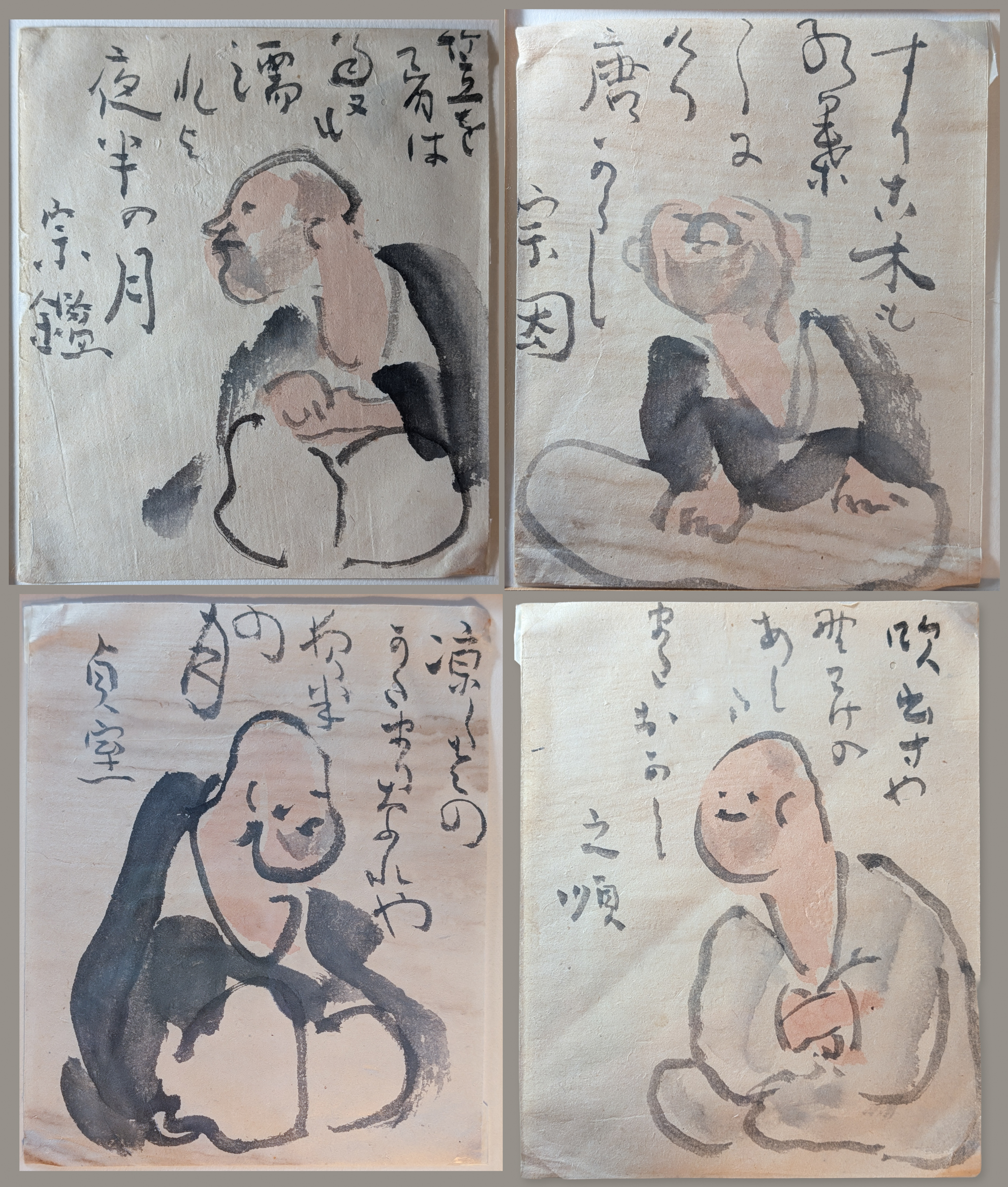 four small Japanese literati sketches